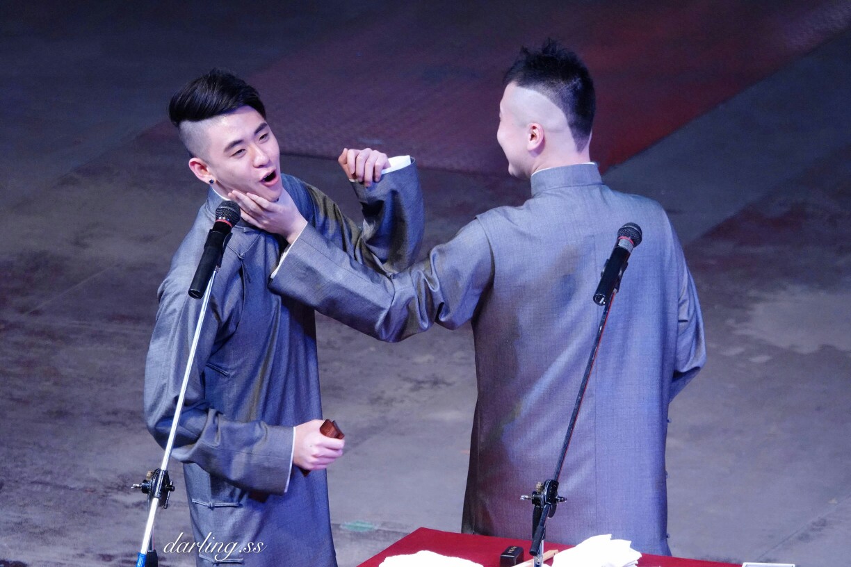 张云雷杨九郎