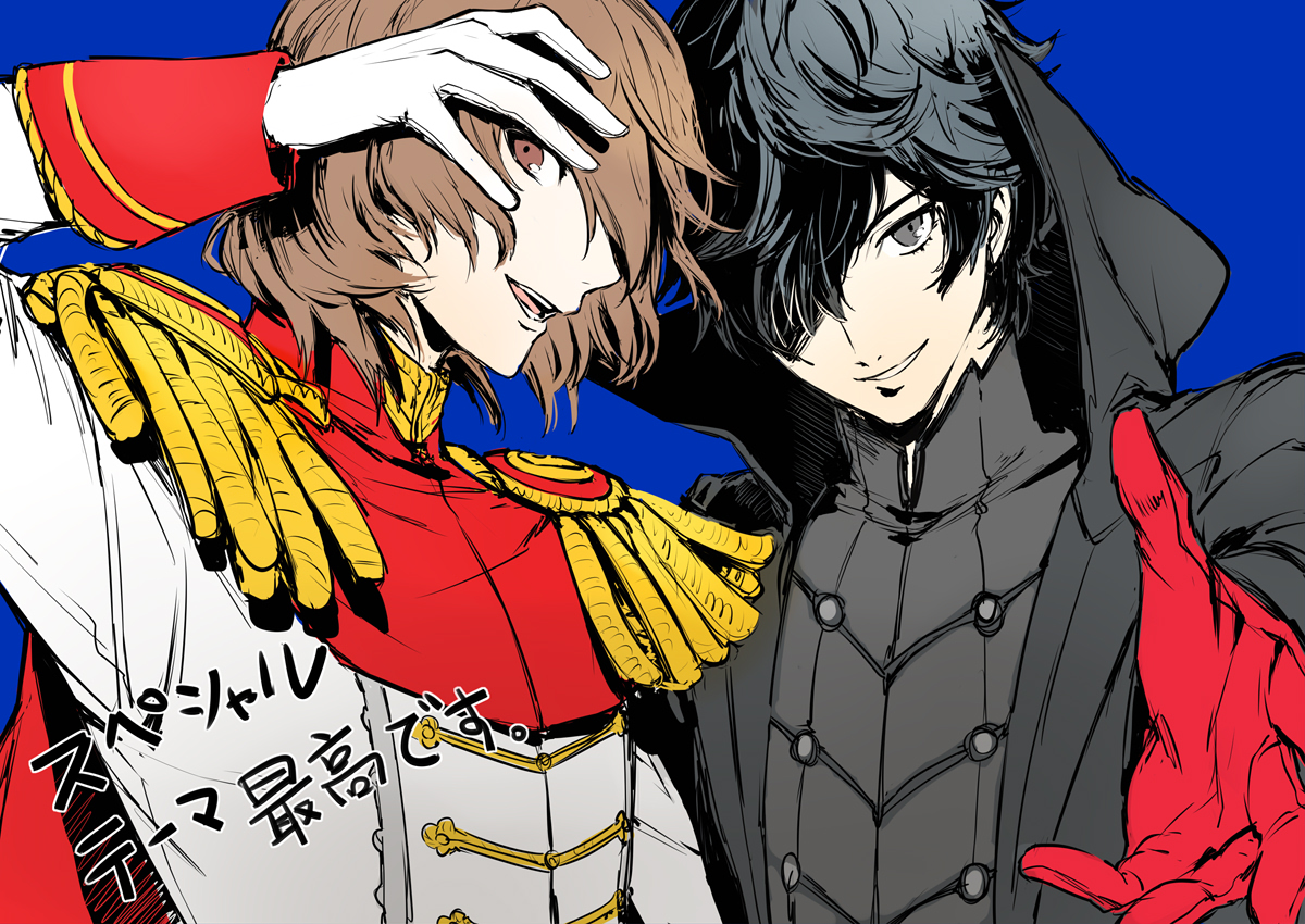 tags cezaria shin megami tensei persona 5 kurusu akira