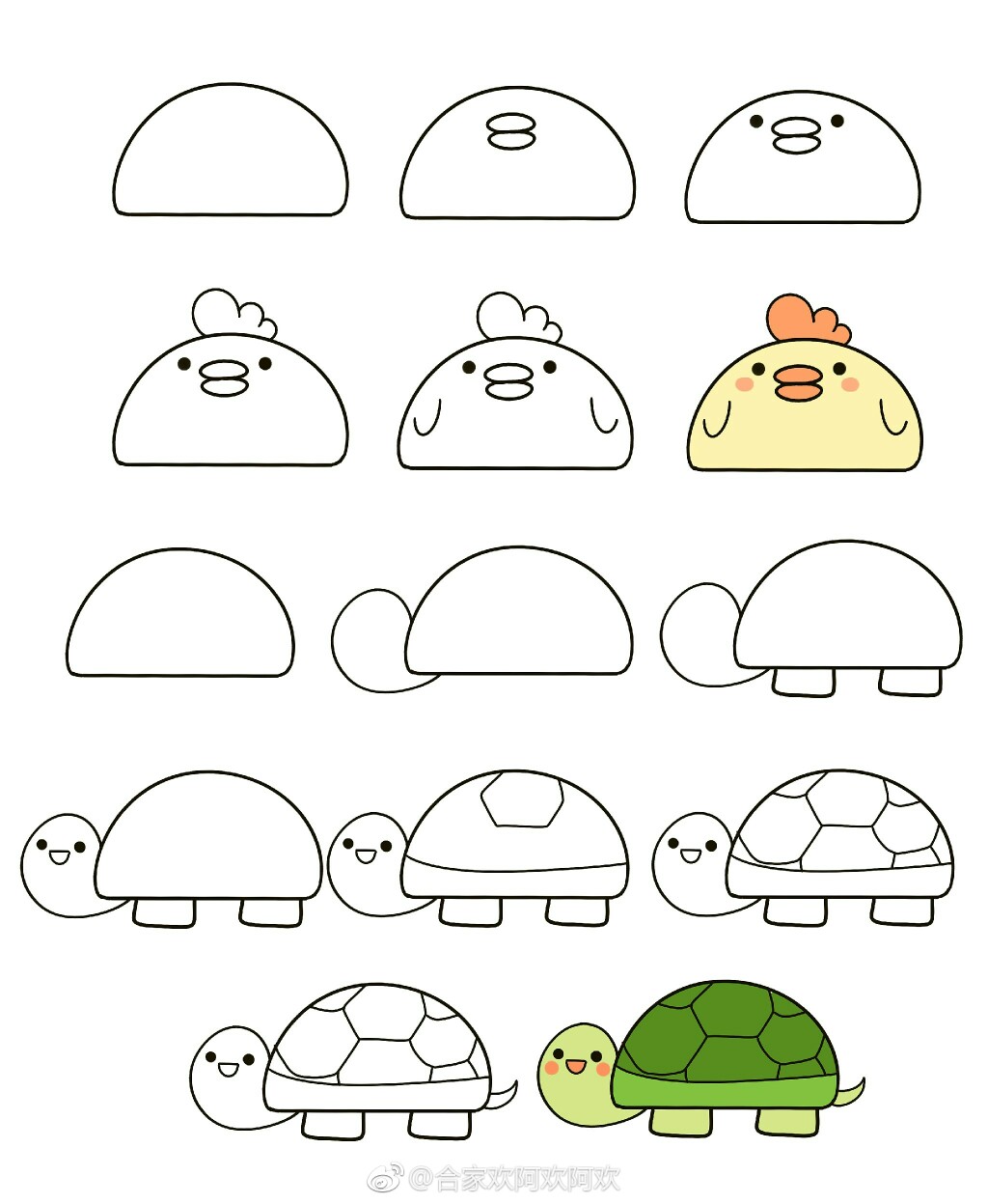 手帐教程——卡通简笔画