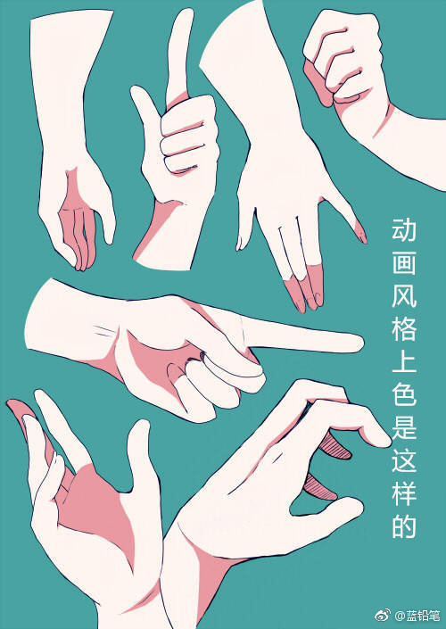 人体素材#手