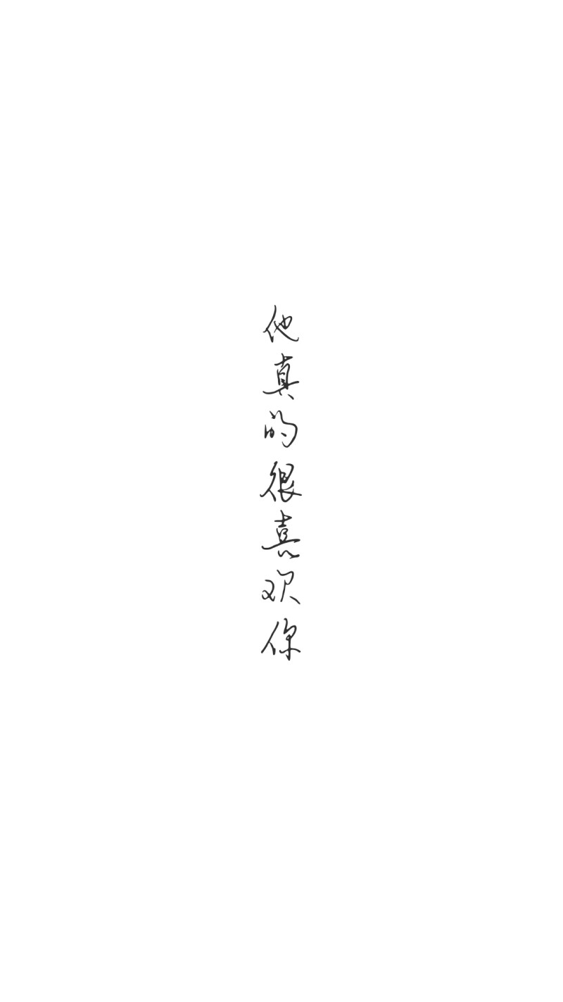 文字图,白色壁纸,文字壁纸.