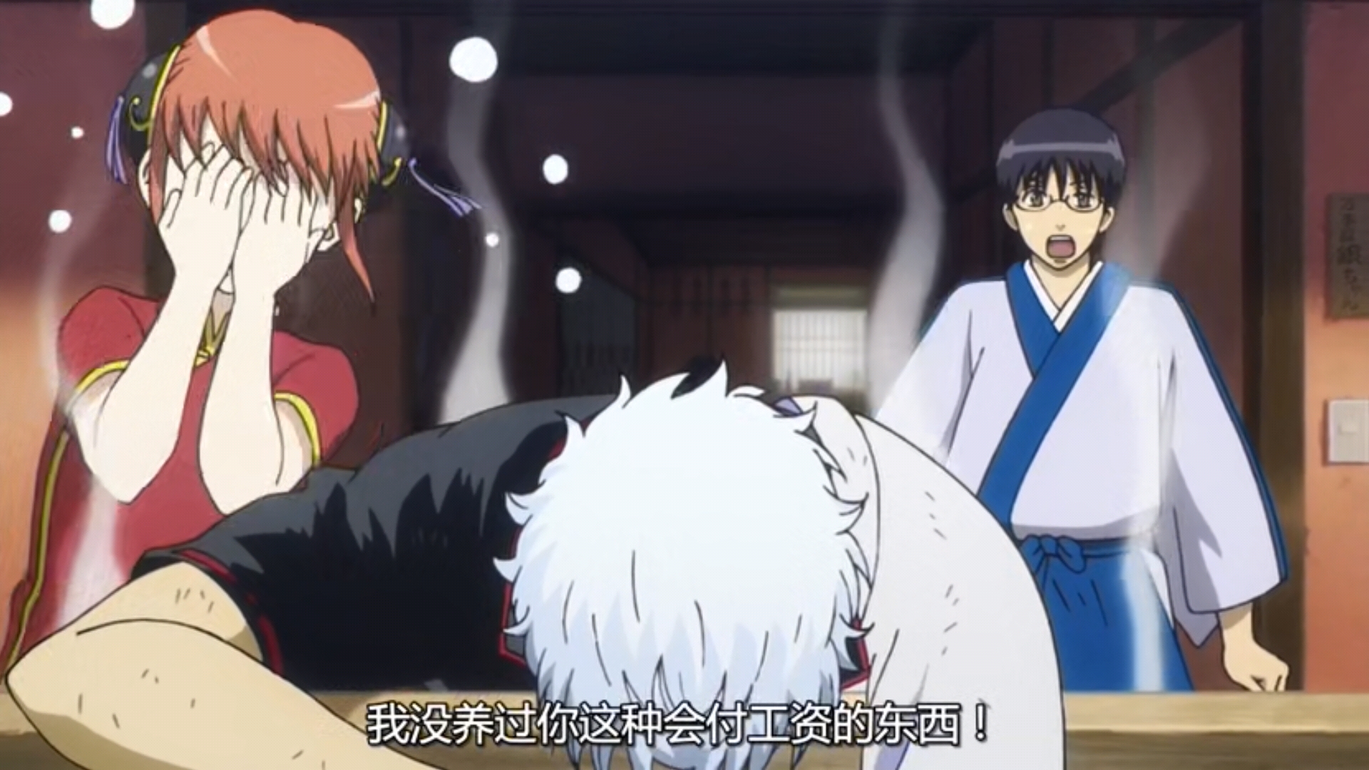 银魂 动画截屏 神乐 坂田银时 志村新八 志村妙 柳生九兵卫 高杉 假发