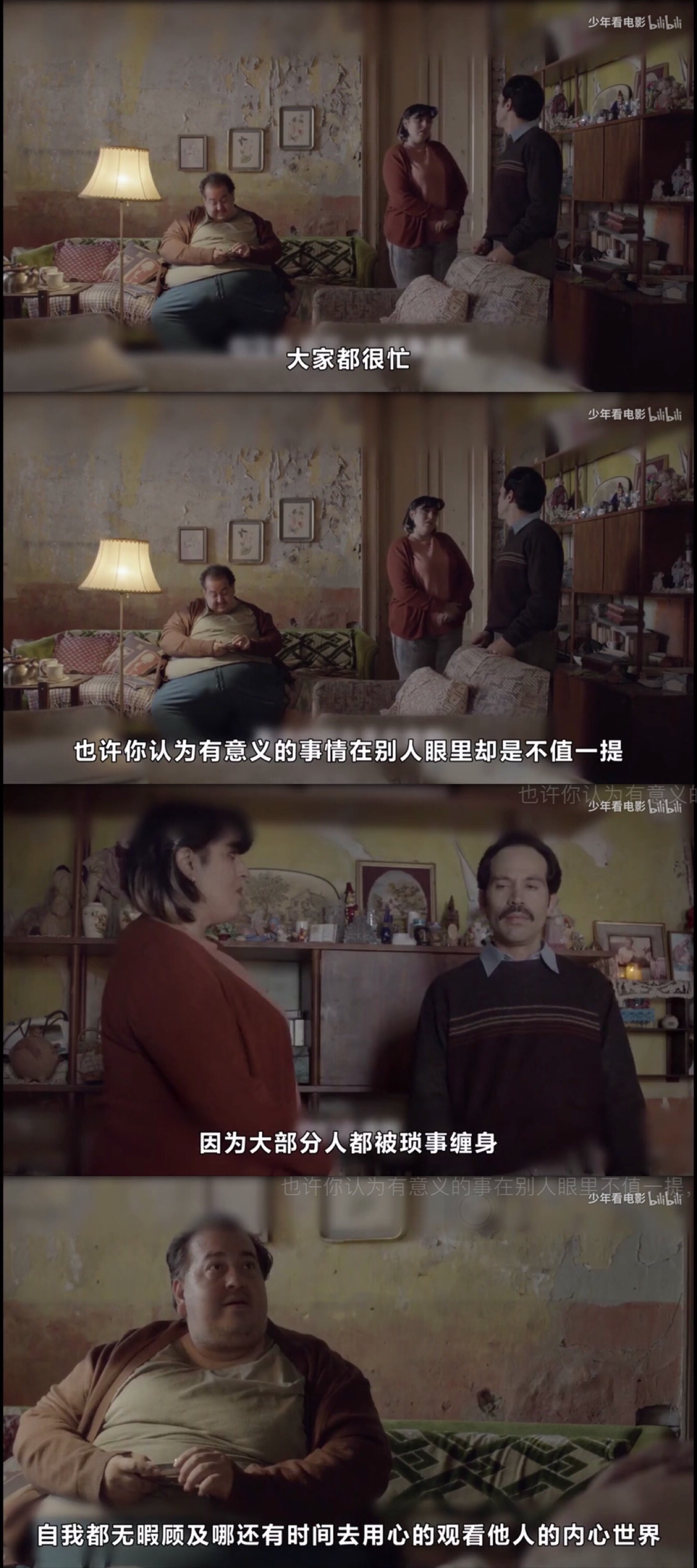 意大利电影《行走的距离》解说截图