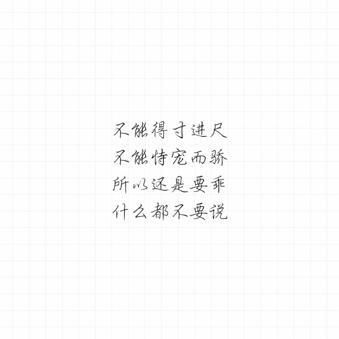 文字图片.白底黑字.拿图点赞mua