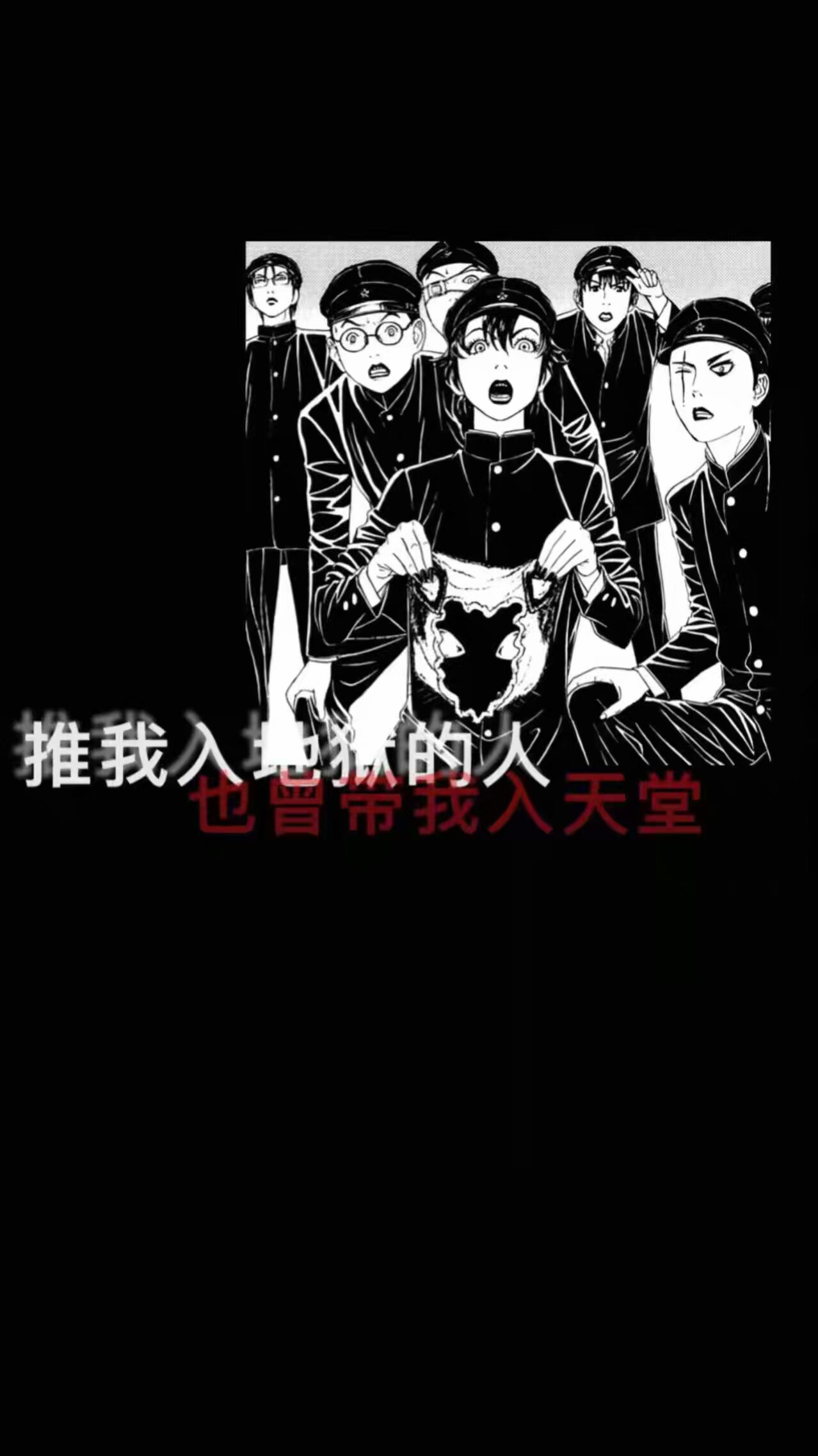 丧气爆棚
