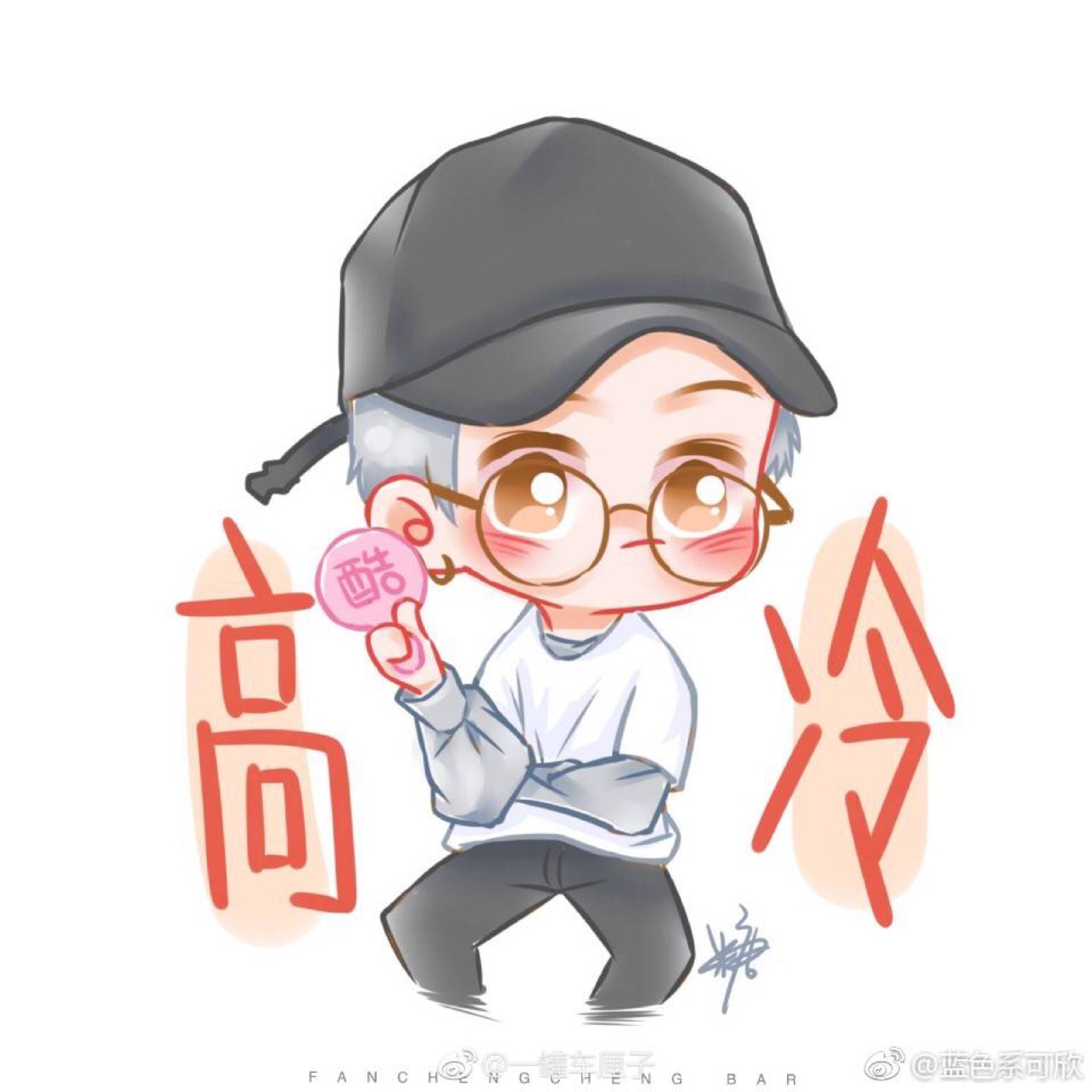 范丞丞 
