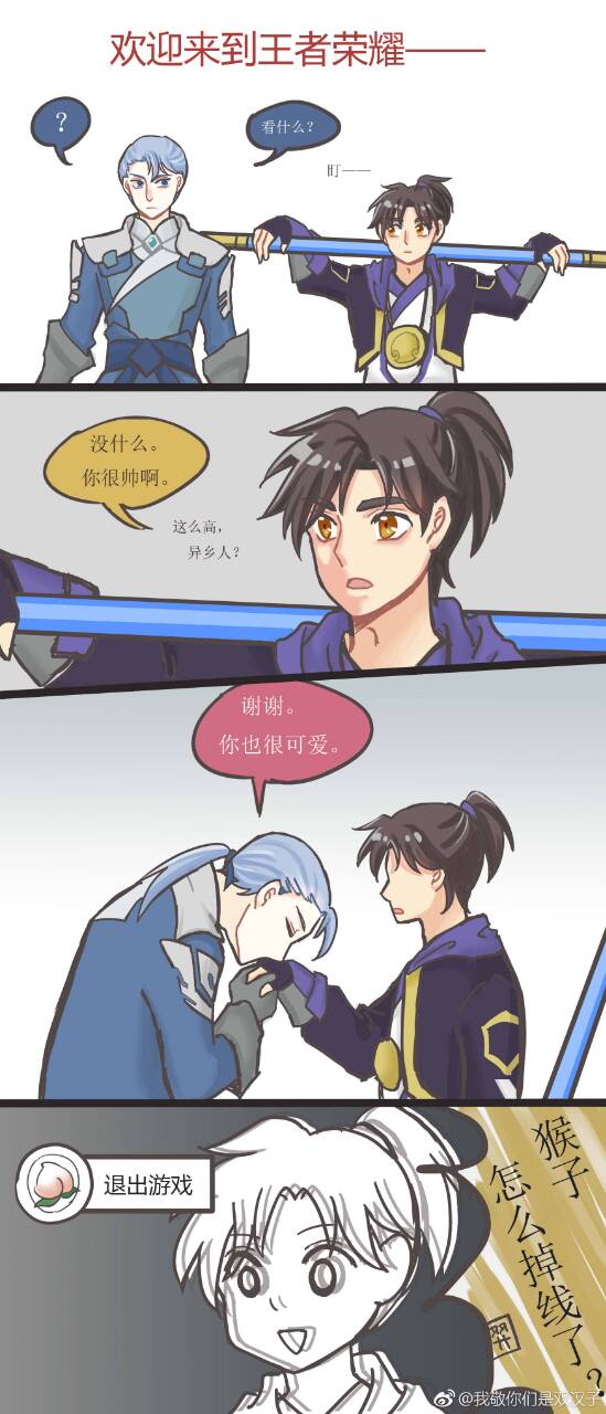 凯宝cp,了解一下