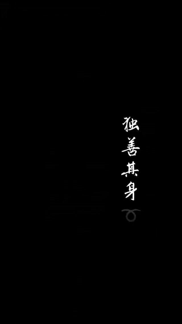 5月27日 20:17   关注  不是看他能对你有多好 而是看他心情不好 文字