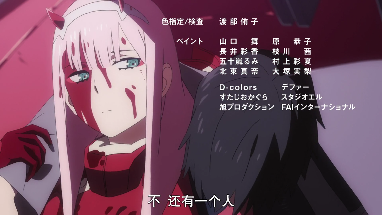 零二02 zerotwo