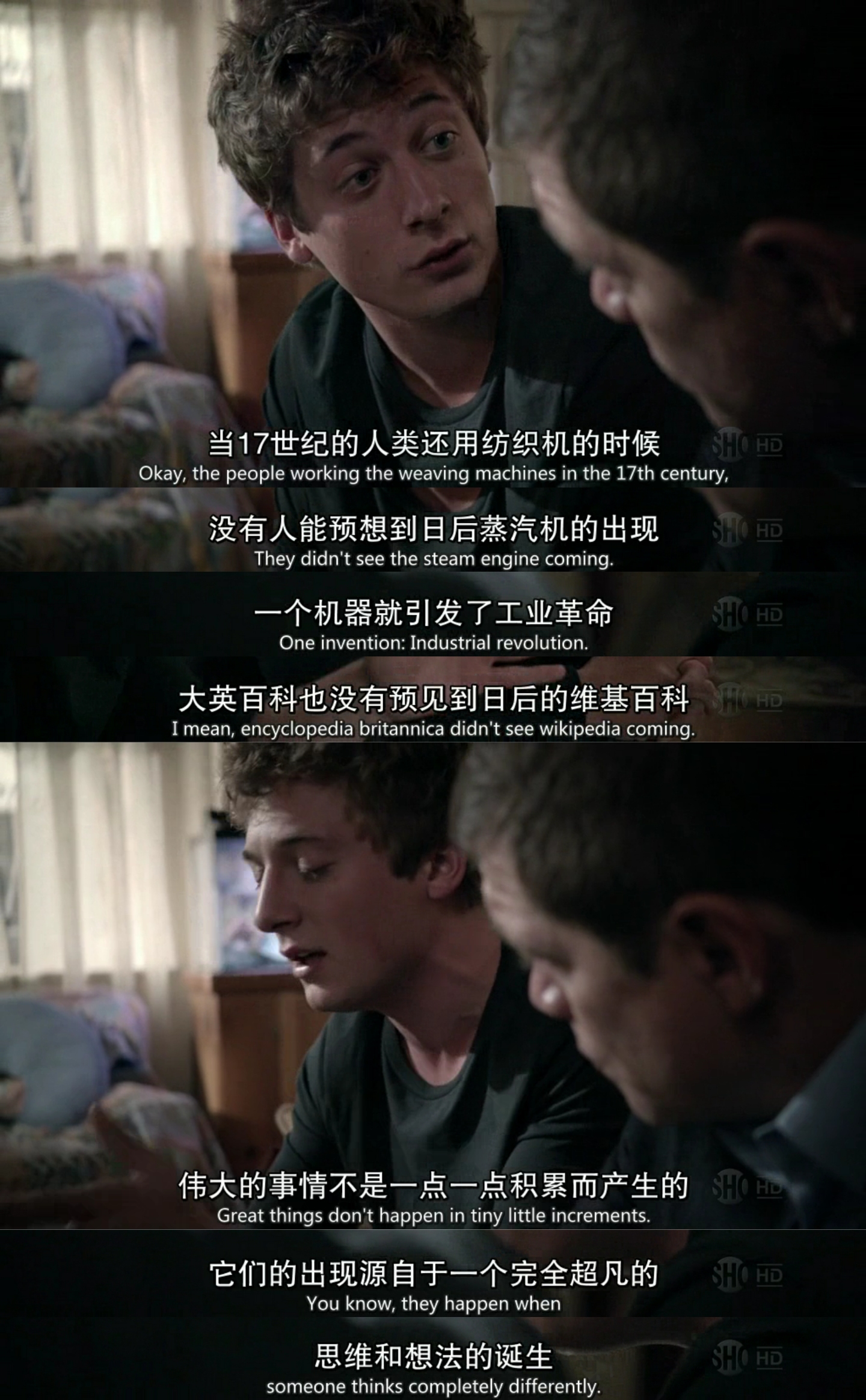 【无耻之徒第三季】shameless/生活/励志/文字/句子/经典台词/截图