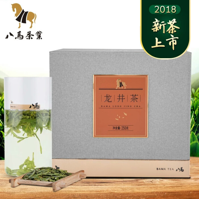 八马茶业 2018新茶龙井明前茶叶 明前龙井绿茶礼盒装250g