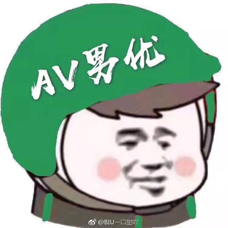 超超超可爱的情头 头盔情头