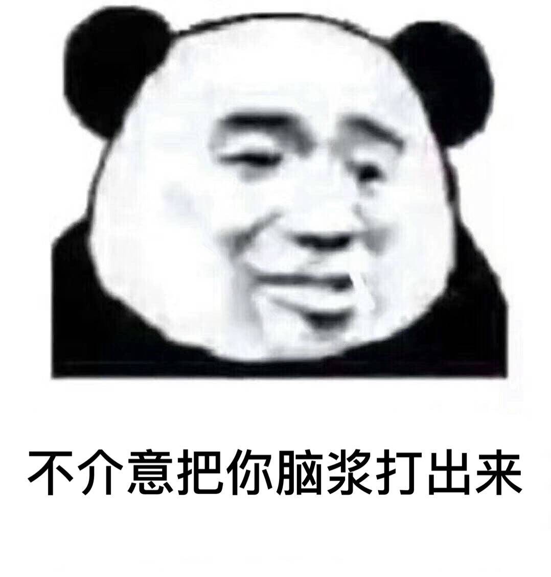 表情包orz