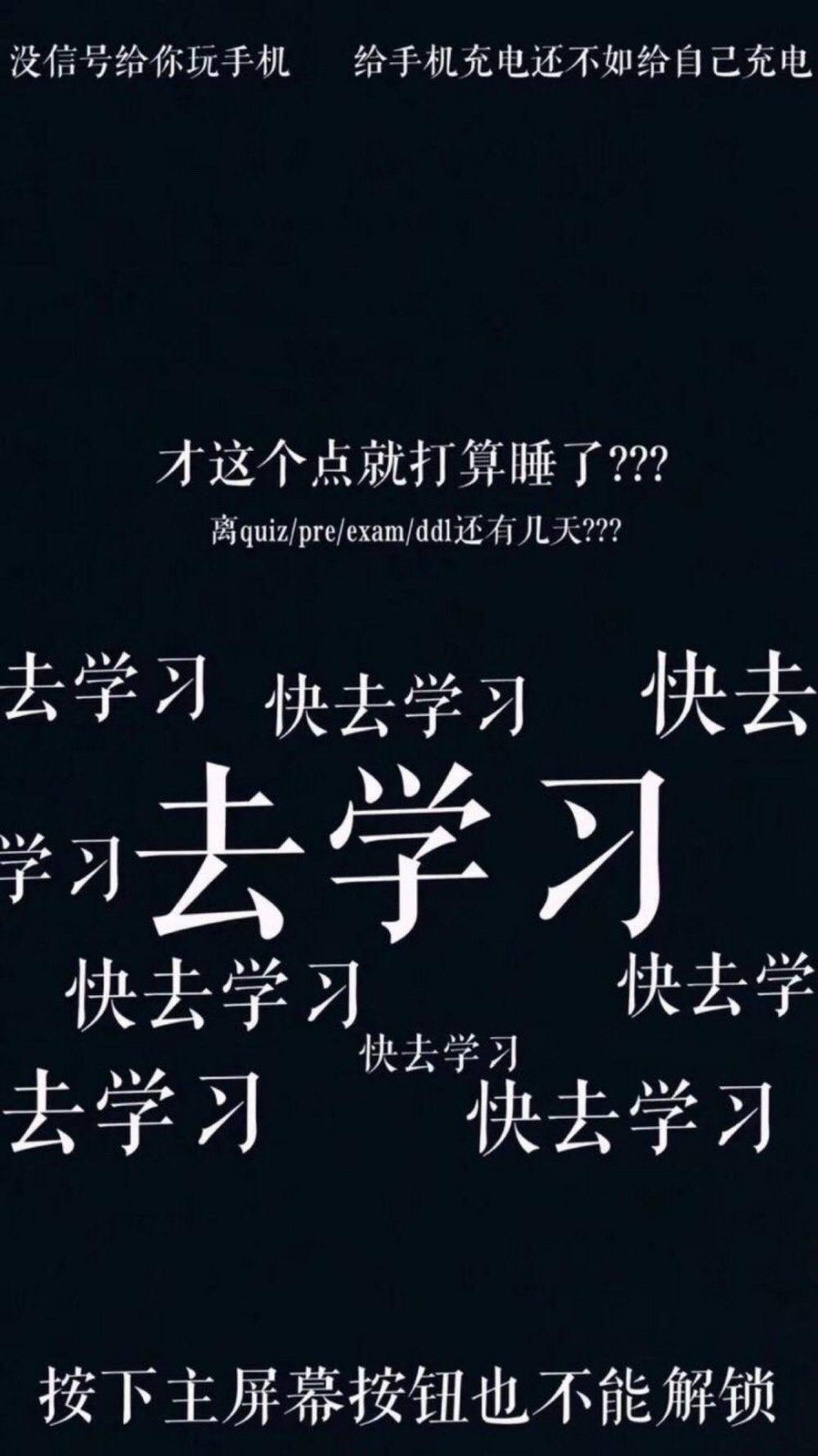 好好学习天天向上