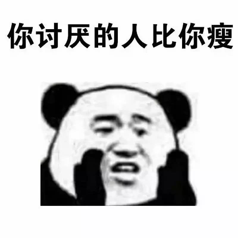 反抗无效