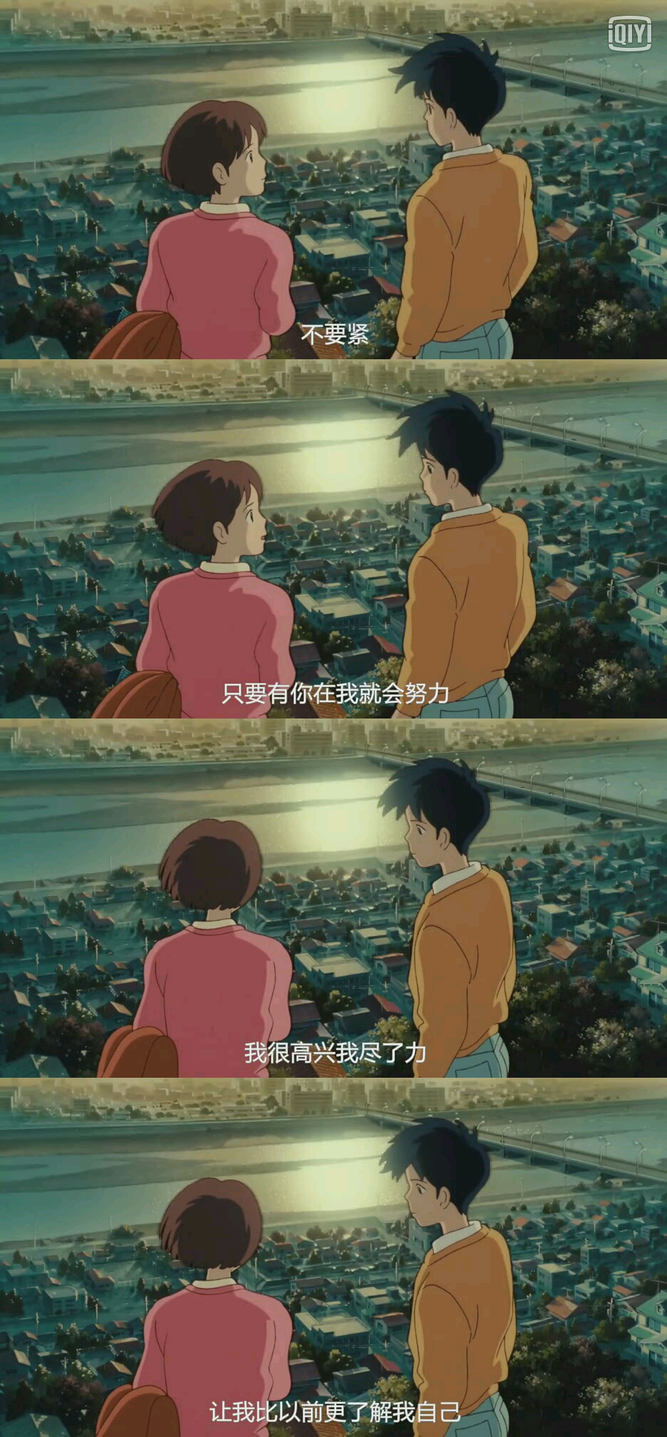 侧耳倾听