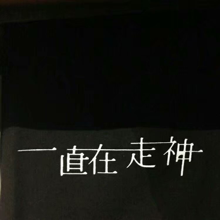 黑暗系壁纸