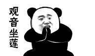 沙雕武术表情包