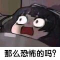 动漫,表情包,干物妹小埋