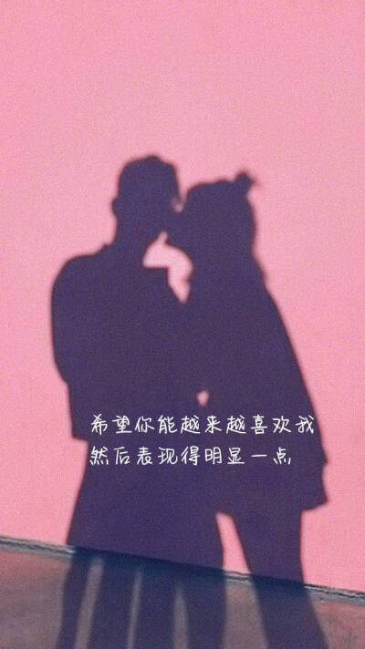 收集   点赞  评论  小仙女的时间 0 0 梓洋呦  发布到  文字壁纸