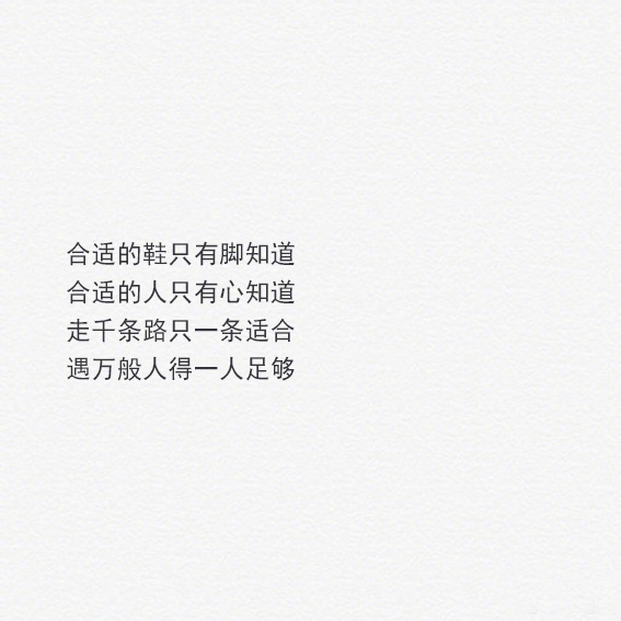 如果你跟你自己并没有什么深仇大恨的话建议你远离那个令你难过的人再