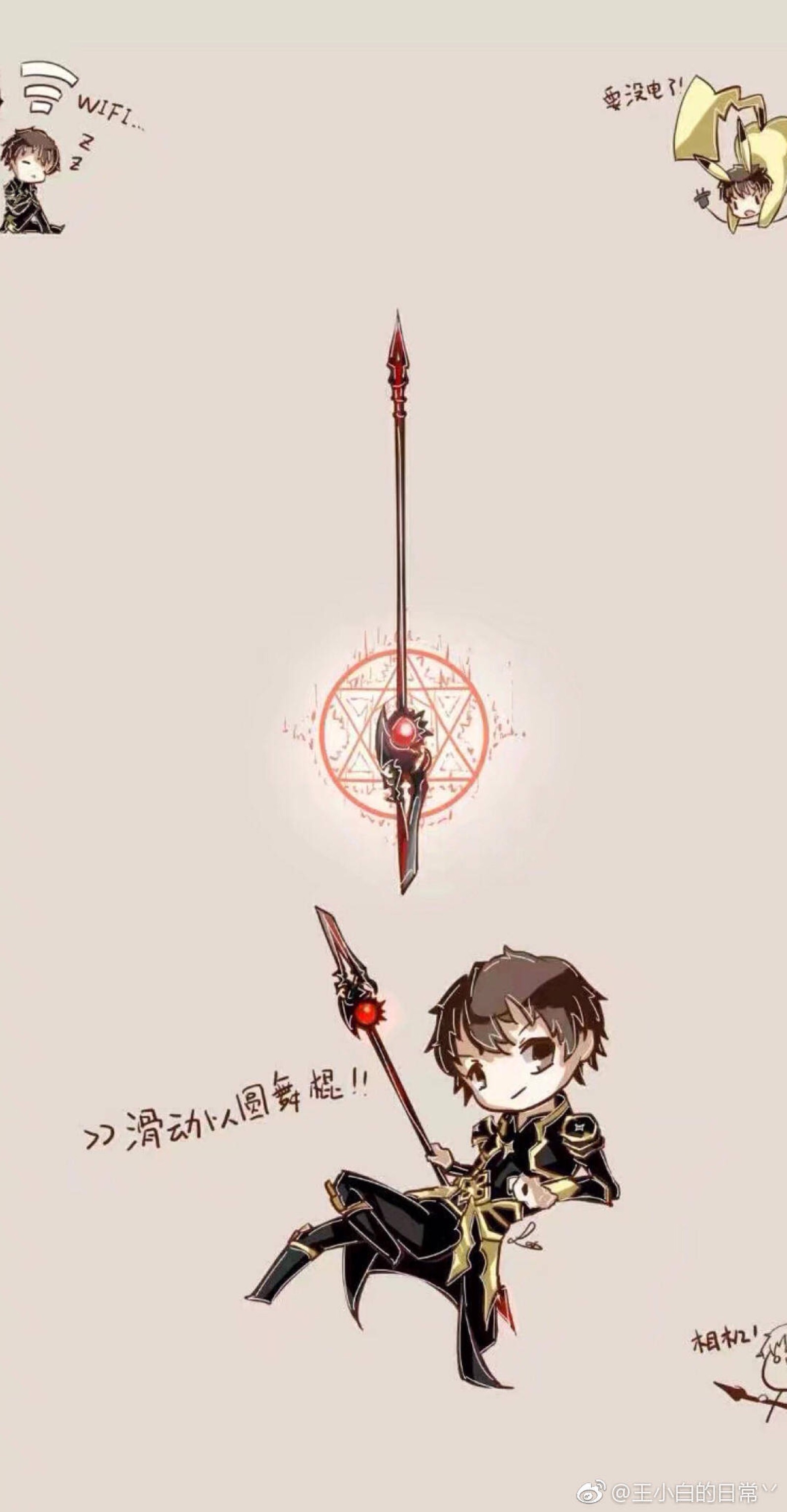 全职高手背景图