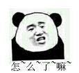 表情包