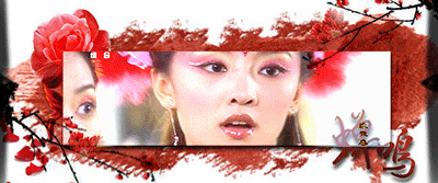 欢天喜地七仙女,红儿gif动态图