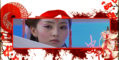 欢天喜地七仙女,红儿gif动态图