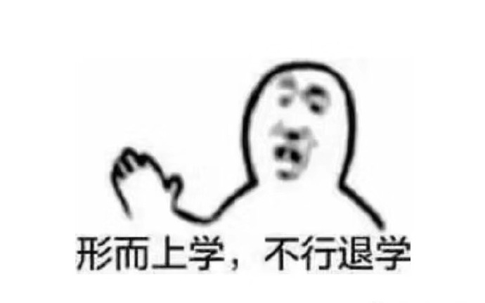 今天的表情包原图精选~晚上好呢