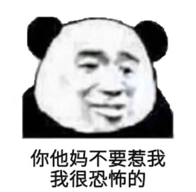 表情包