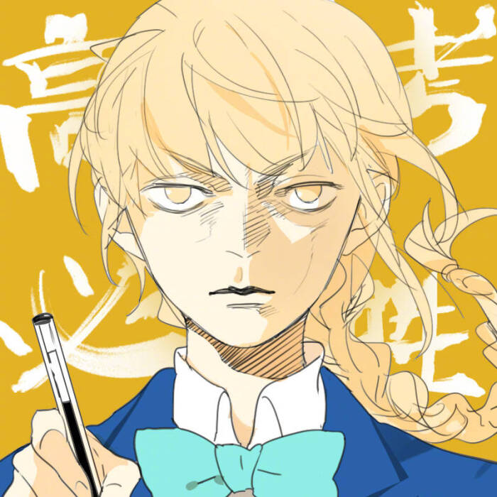sq#高考应援头像