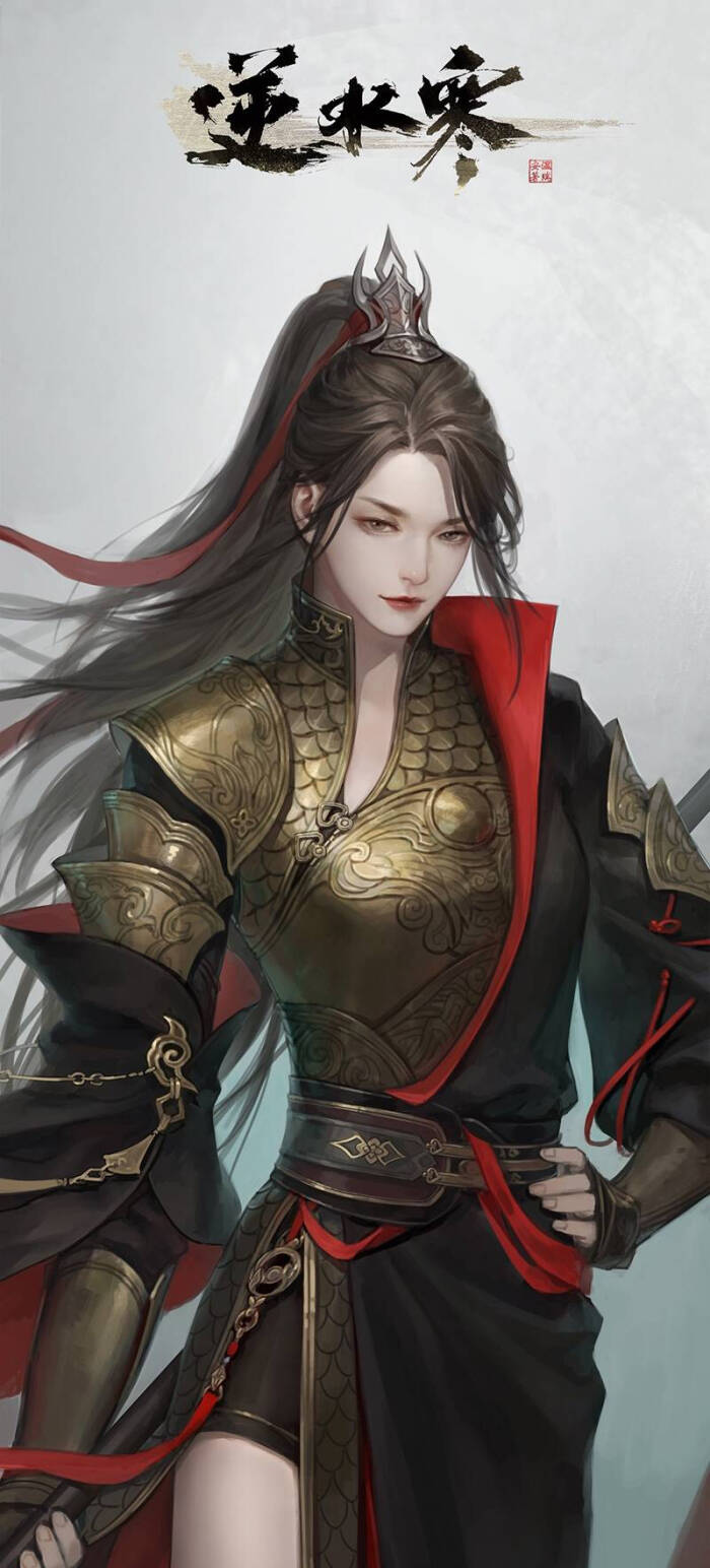 逆水寒ol