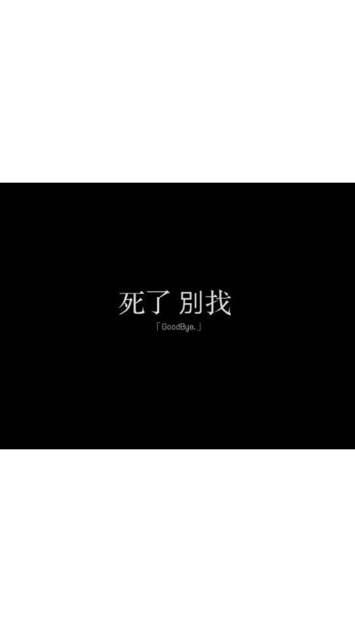 文字背景图[小伤感].拿图自觉