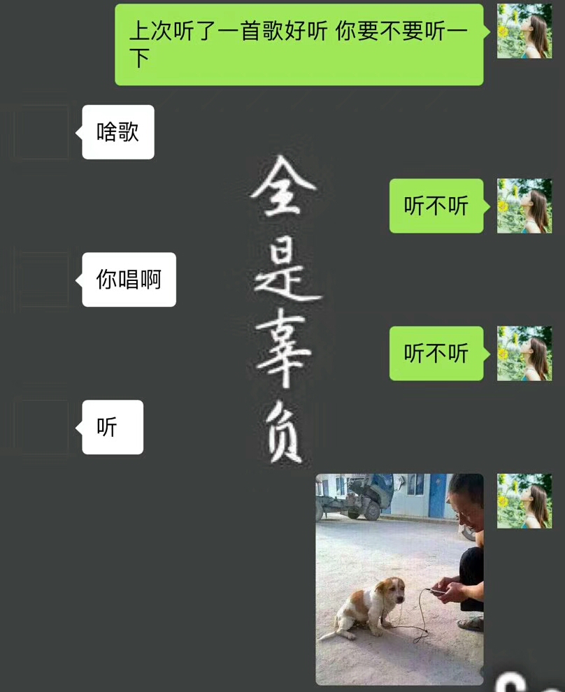 全是套路
