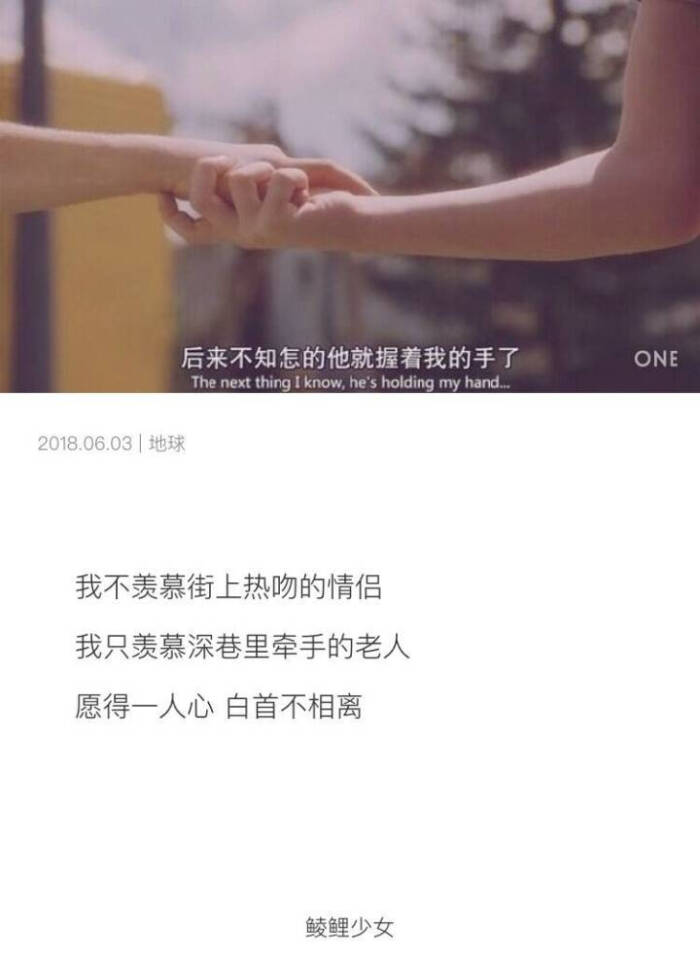 记得微笑