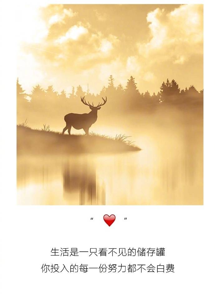记得微笑