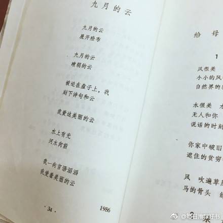 一个灿烂的前程愿你有情人终成眷属愿你在尘世获得幸福我只愿面朝大海