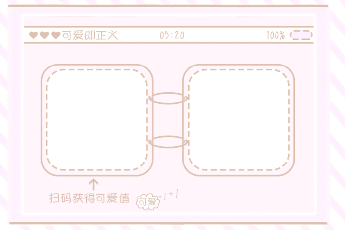 静态二维码素材