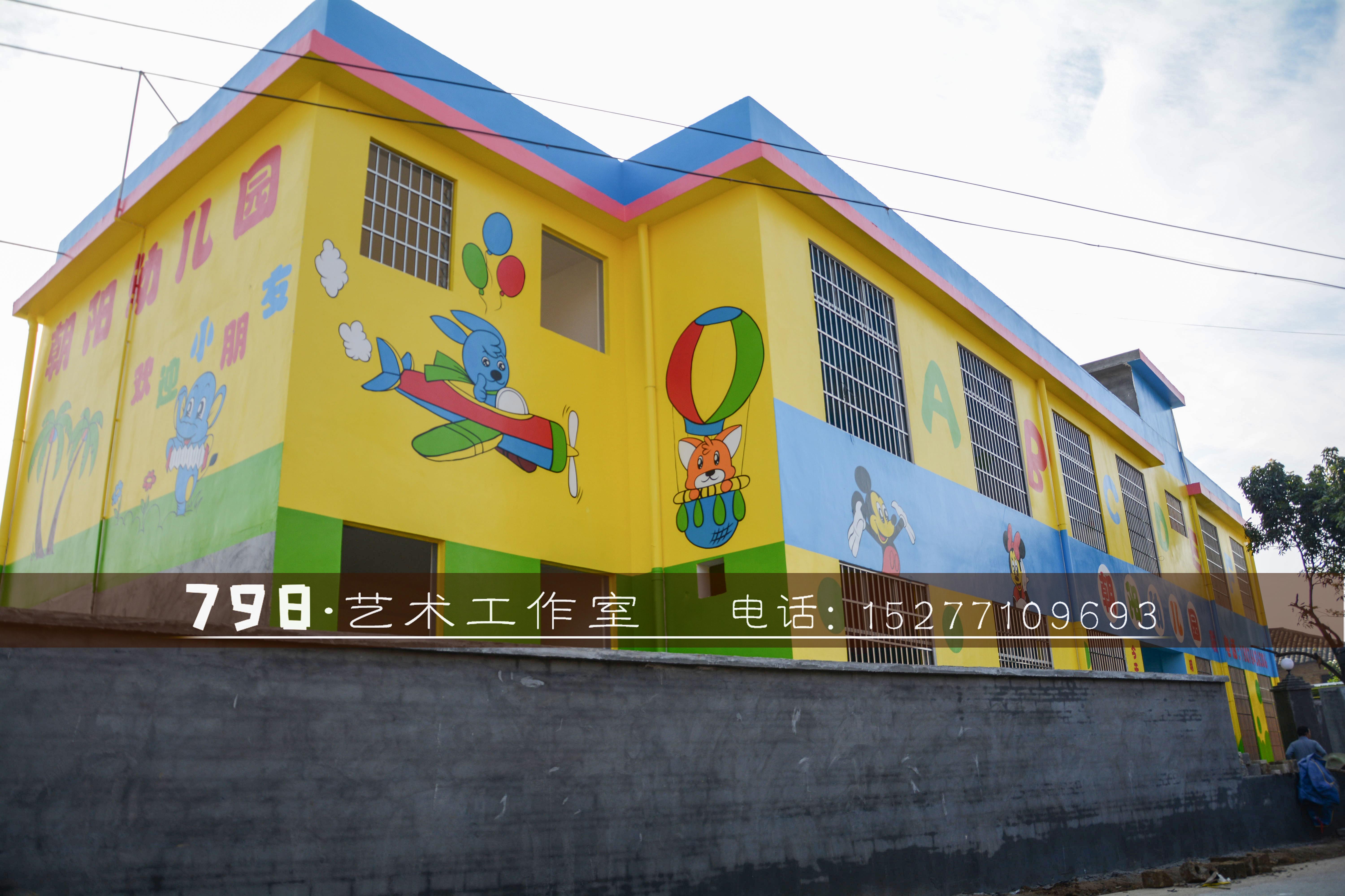 南宁798艺术工作室—专业幼儿园彩绘/喷绘/墙绘/手绘/墙画/设计装修