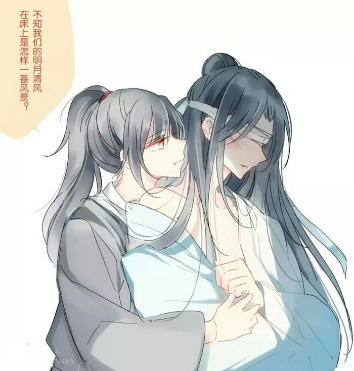 魔道祖师 薛晓