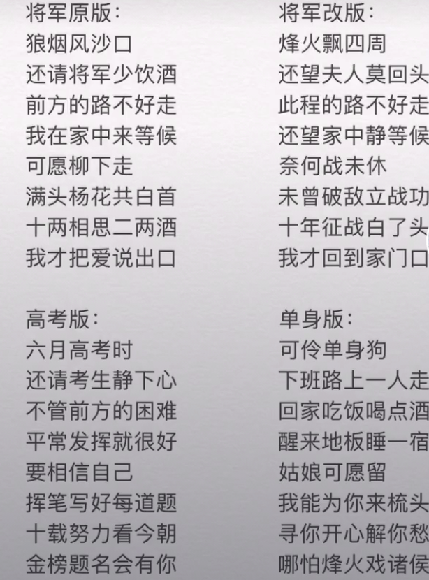 我的将军啊