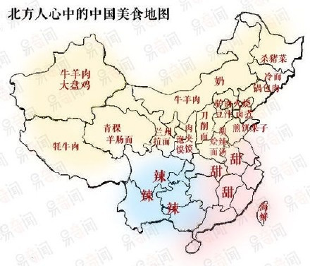 吃货眼中的中国美食地图!到各地旅游就要按图索吃,准没错的.