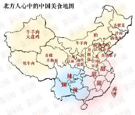 吃货眼中的中国美食地图!到各地旅游就要按图索吃,准没错的.