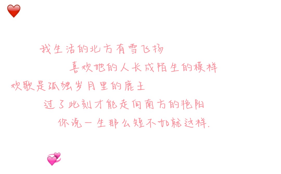 盘点这些年的扎心文字