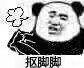 熊猫头表情包系列