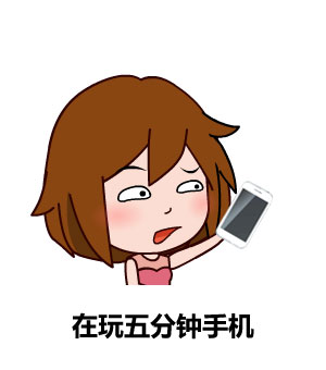 逗逼 魔性 搞笑 趣味表情 斗图 恶搞 贱 暴走 动漫