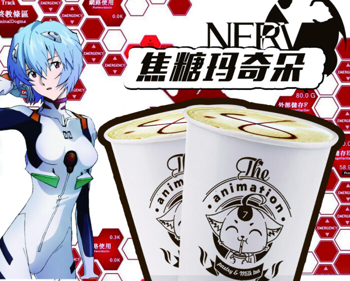 77动漫,动漫奶茶,动漫奶茶店,77漫品,奶茶店,动漫饮品,特色奶茶店