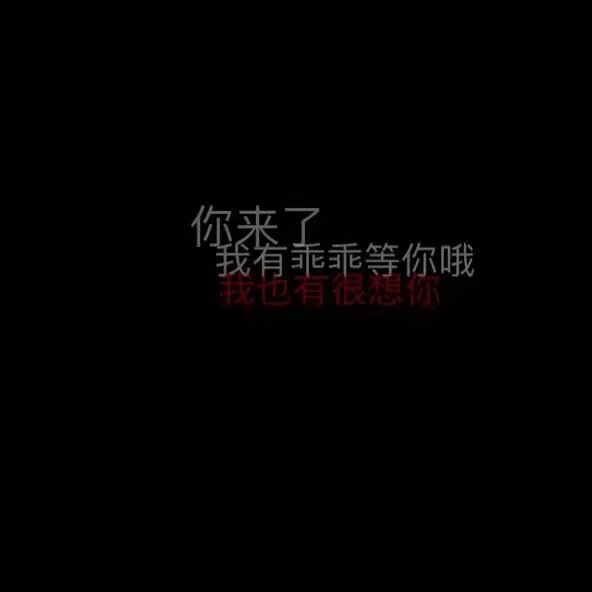 文字背景图/丧气背景图/黑底/蓝底/白底/红底/气泡