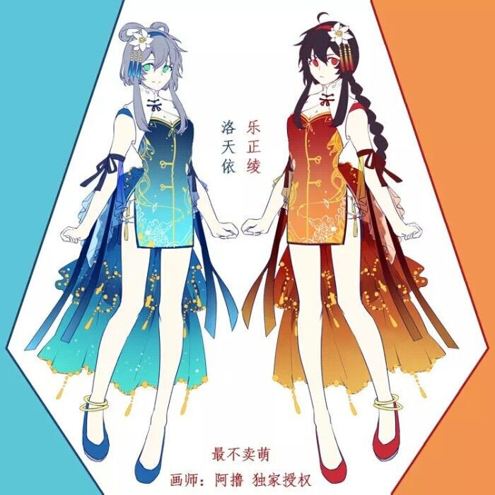 图源网络 侵删致歉【v家】南北组 乐正绫 洛天依
